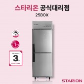 [스타리온 2세대] 25박스 2도어 냉장고