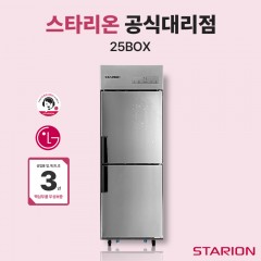 [스타리온 2세대] 25박스 2도어 냉장고